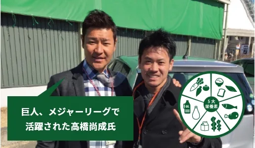 プロ野球選手マネージャー時代